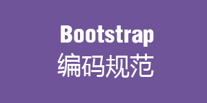 bootstrap